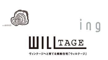 千葉で注文住宅 新築一戸建てを建てるなら木ここち家ラボ